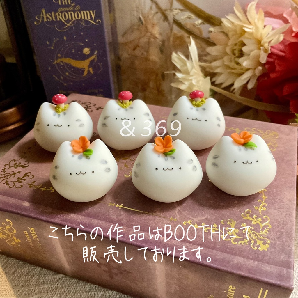 季節のちびにゃえどこ〜あき〜