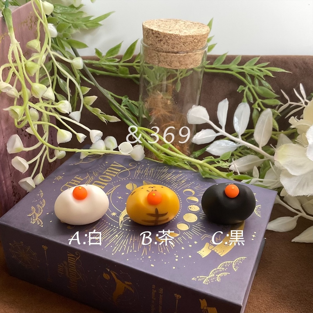 季節のちびにゃえどこ~みかん~