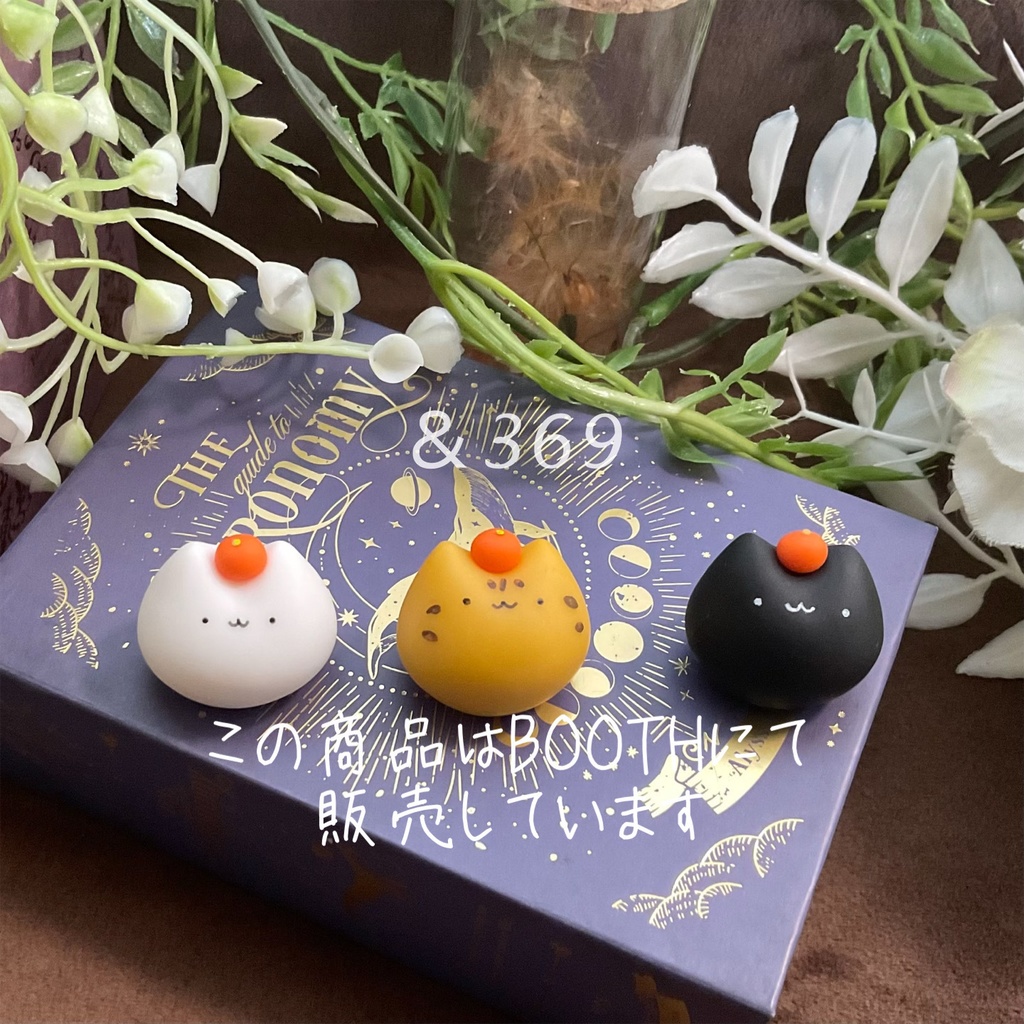 季節のちびにゃえどこ~みかん~