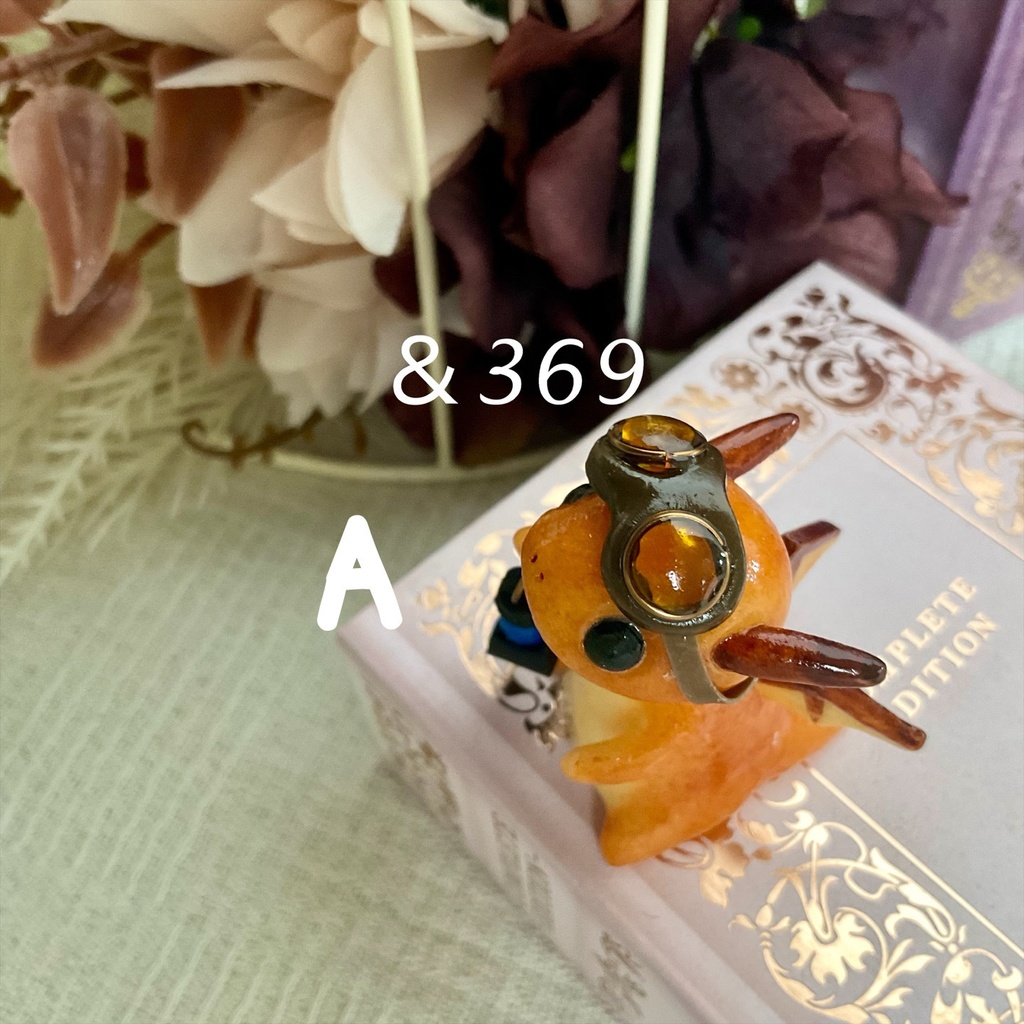 Dragon18*steampunk(どらごんえいてぃーん*すちーむぱんく)