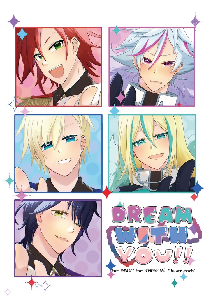 DREAM WITH YOU！！