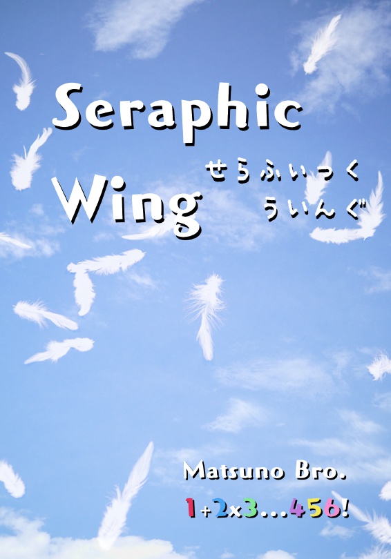 Seraphic Wings