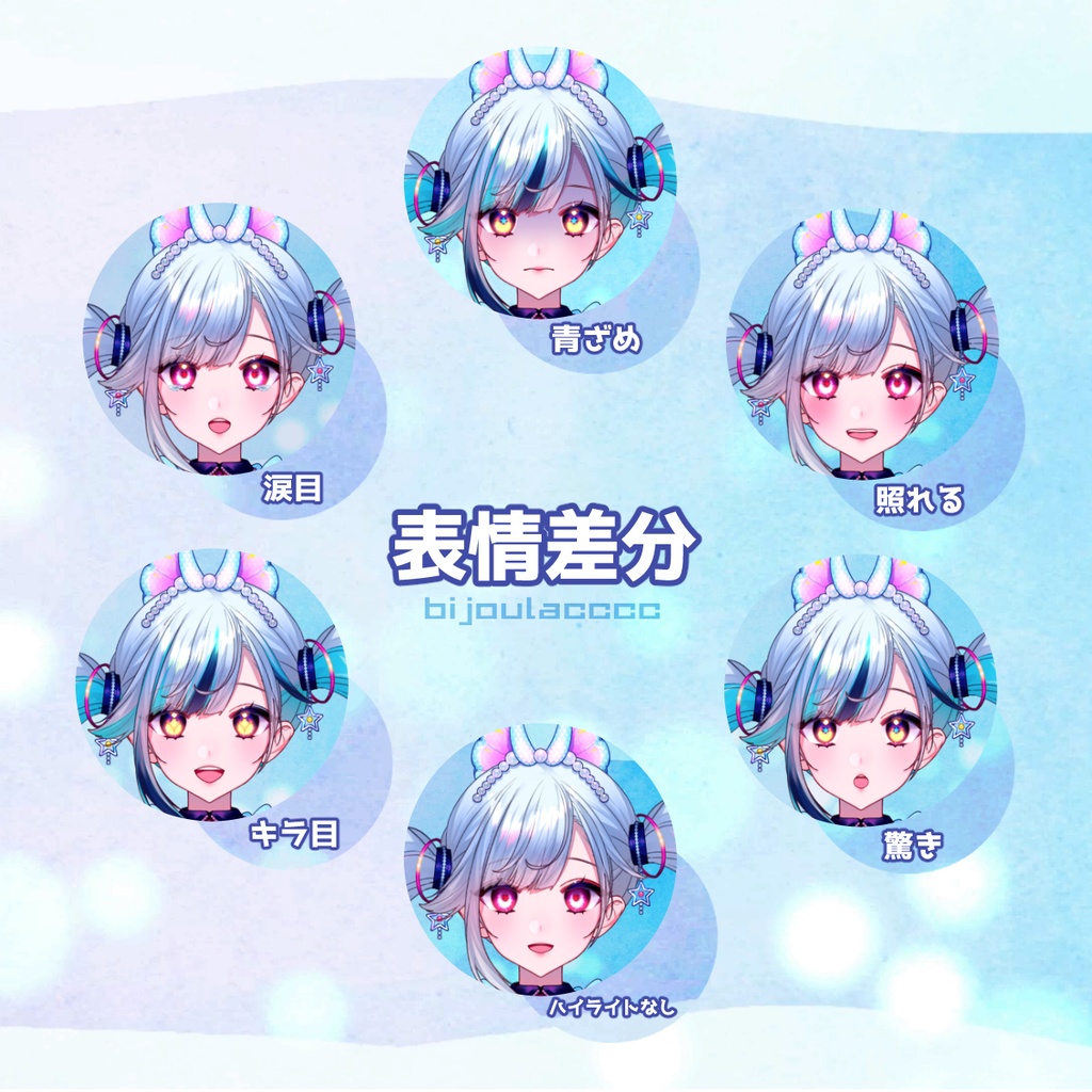 【Live2D汎用モデル】マーメイドスターな女の子【VTS対応】