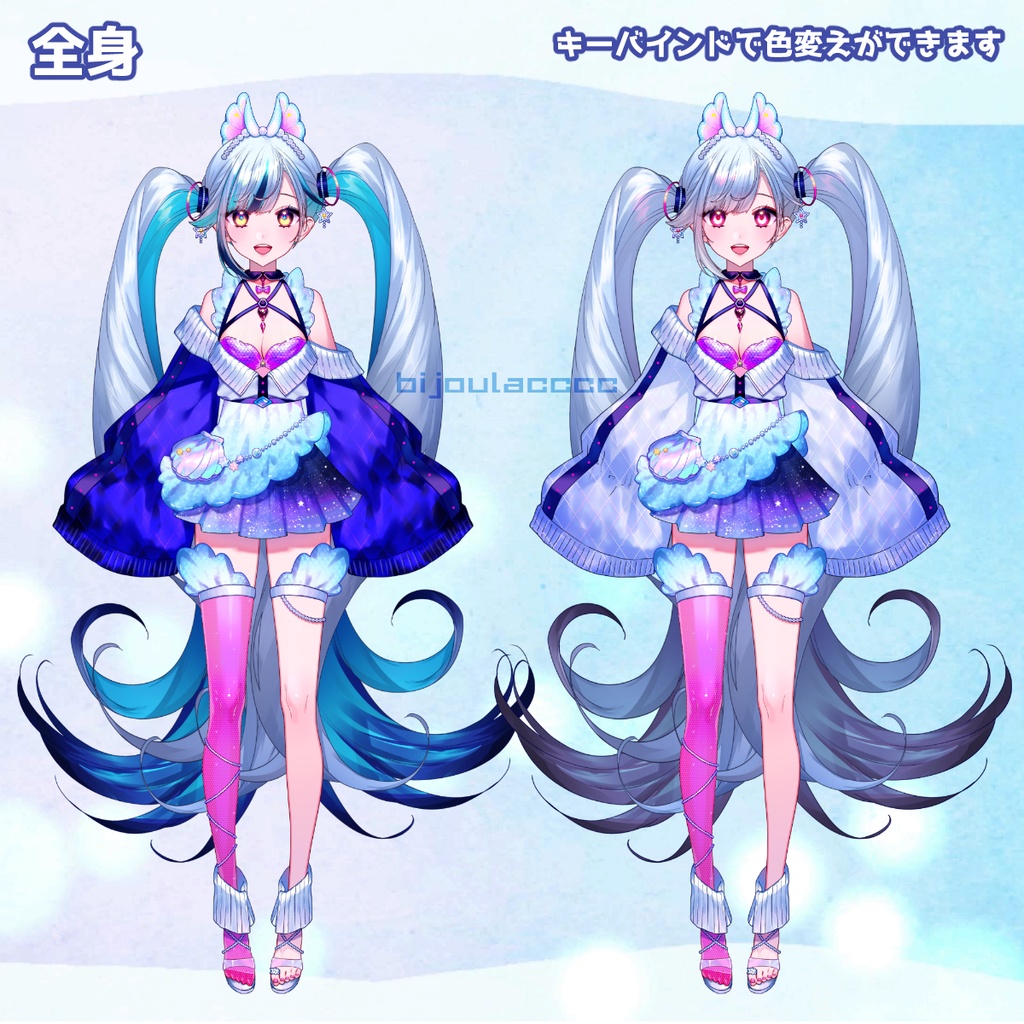 【Live2D汎用モデル】マーメイドスターな女の子【VTS対応】