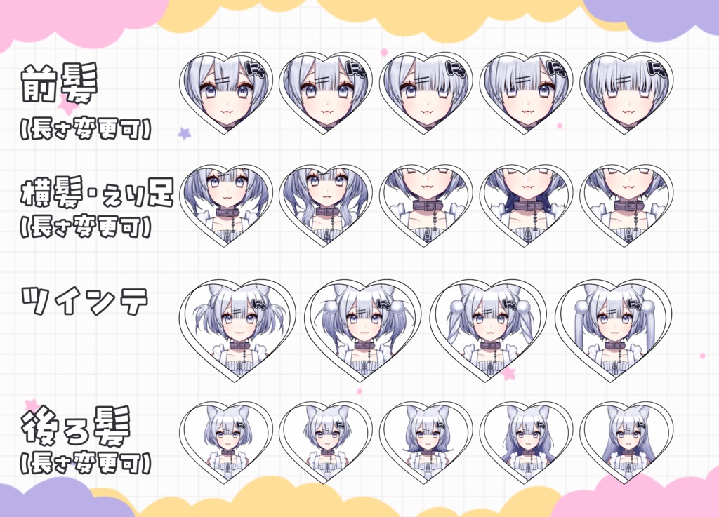 【汎用カスタムモデル】わんにゃんジャージメイドちゃん【VTS】