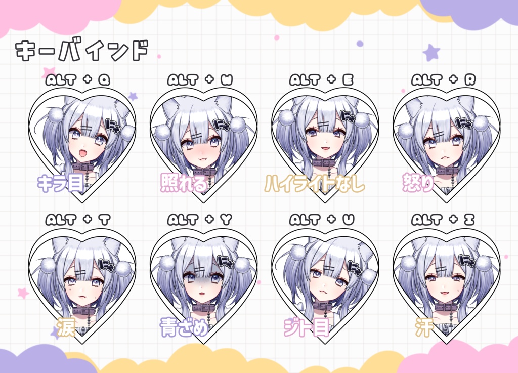 【汎用カスタムモデル】わんにゃんジャージメイドちゃん【VTS】