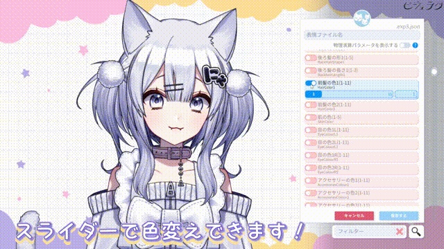 【汎用カスタムモデル】わんにゃんジャージメイドちゃん【VTS】