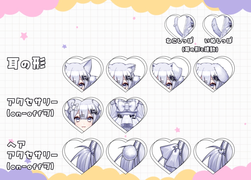 【汎用カスタムモデル】わんにゃんジャージメイドちゃん【VTS】