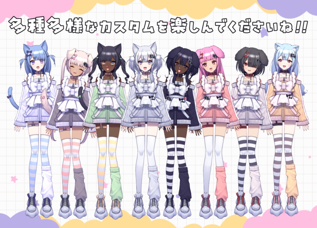 【汎用カスタムモデル】わんにゃんジャージメイドちゃん【VTS】