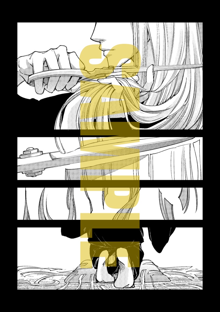 たつわかつ