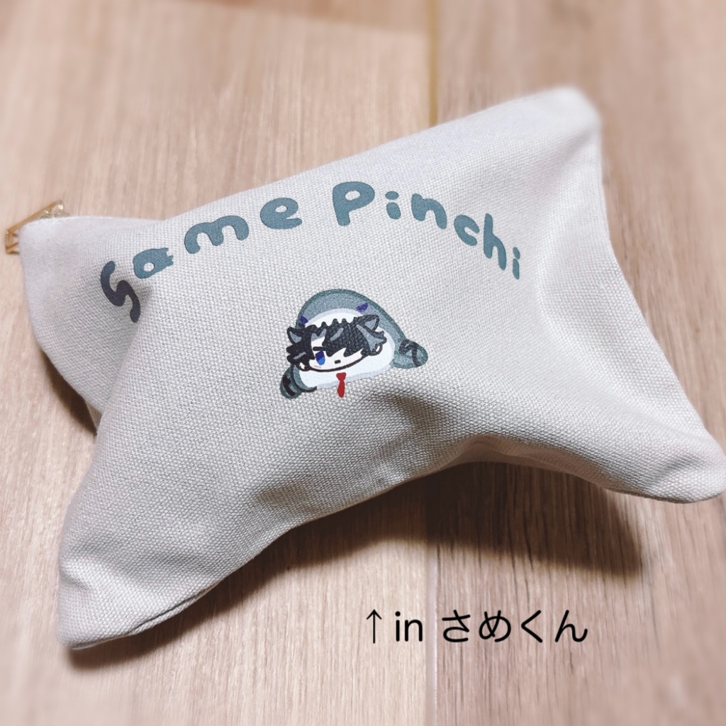 【8/29 21:00~】さめぴんちぽーち