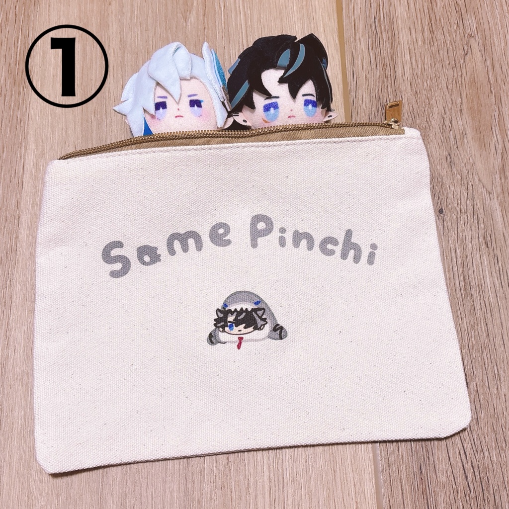 【8/29 21:00~】さめぴんちぽーち