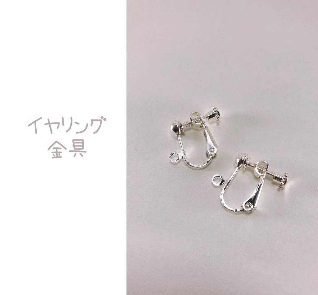 髭切 膝丸イメージアクセサリー