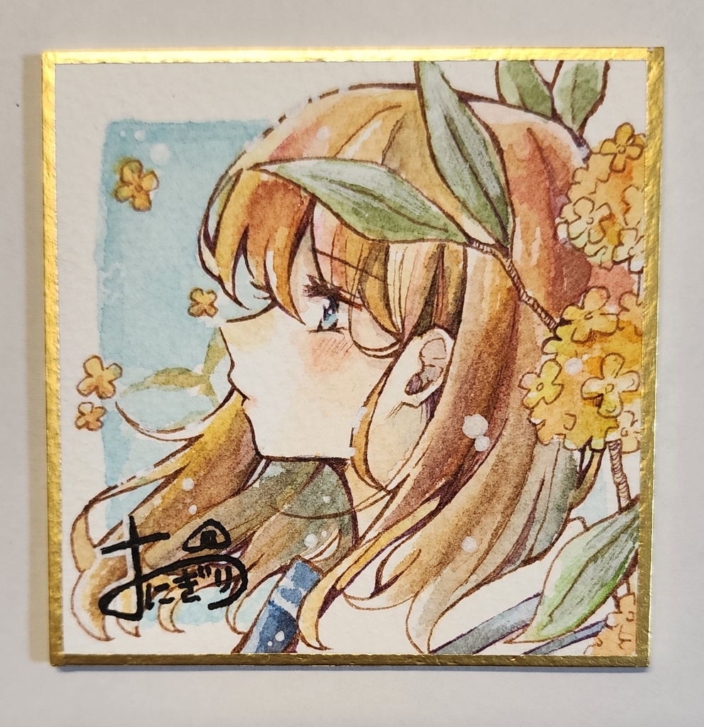 【直筆豆色紙】セーラーと金木犀🧡‪💚
