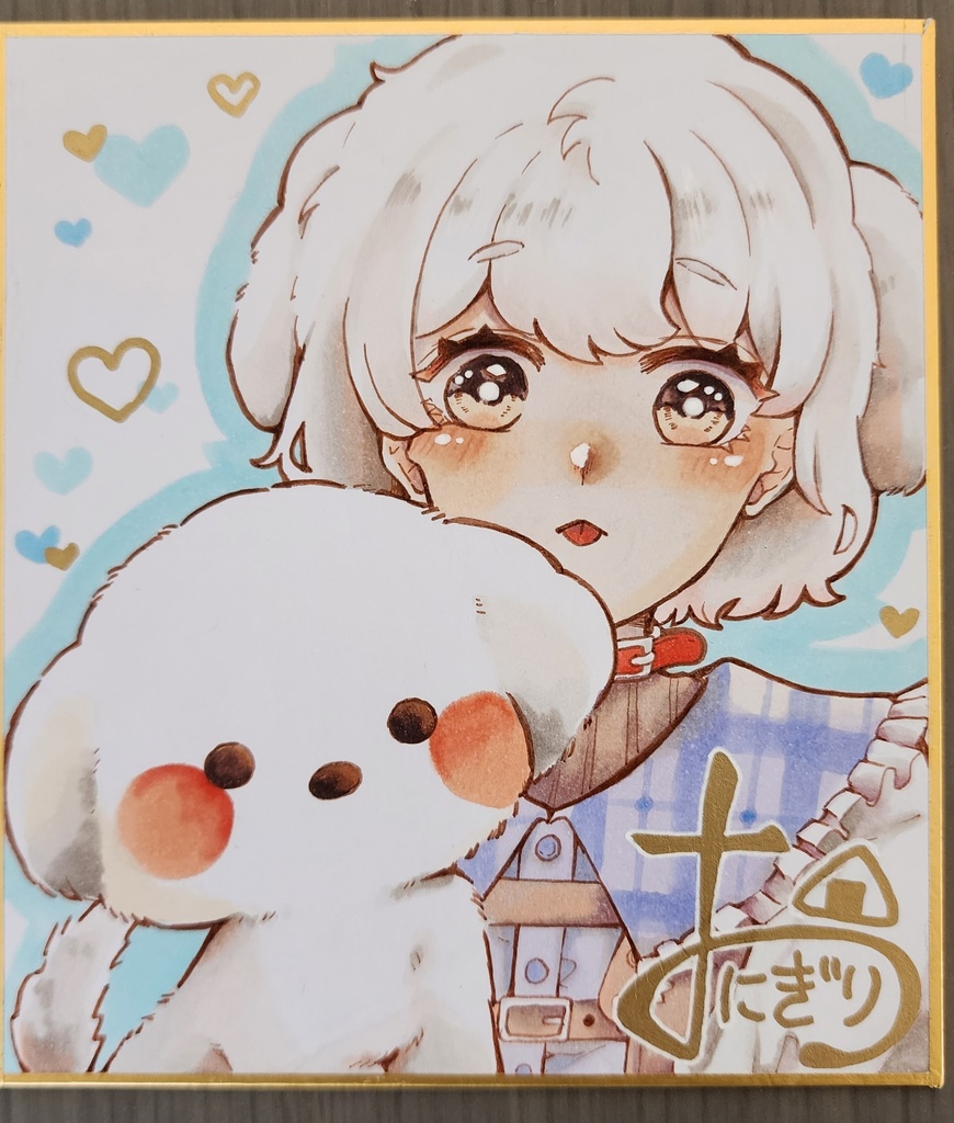 【直筆小色紙】わんっ🐶🐾