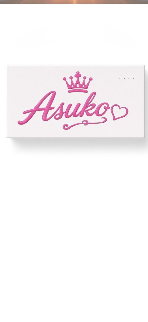 Asuko オリジナルモバイルバッテリー(縦・横デザイン)