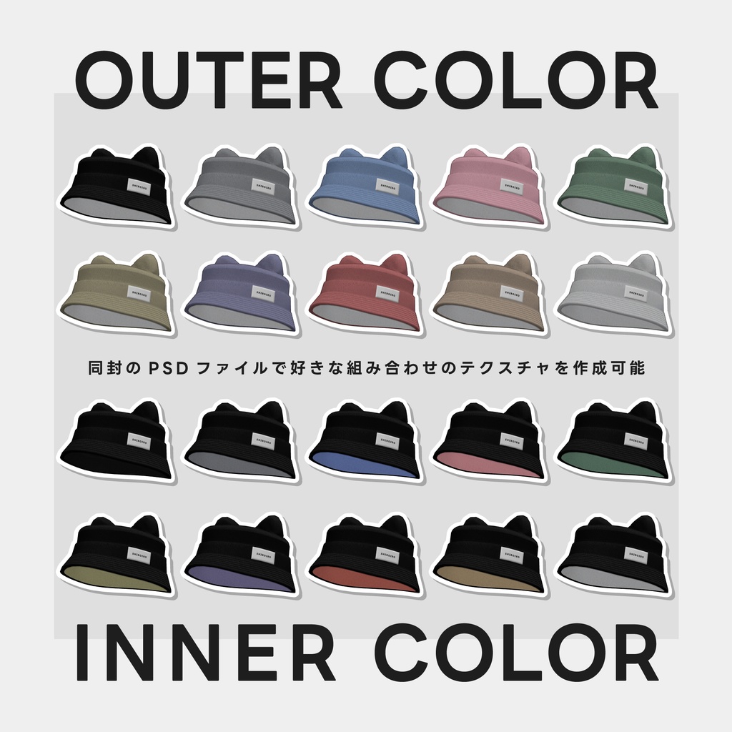 みみつきバケットハット Cat Backet Hat