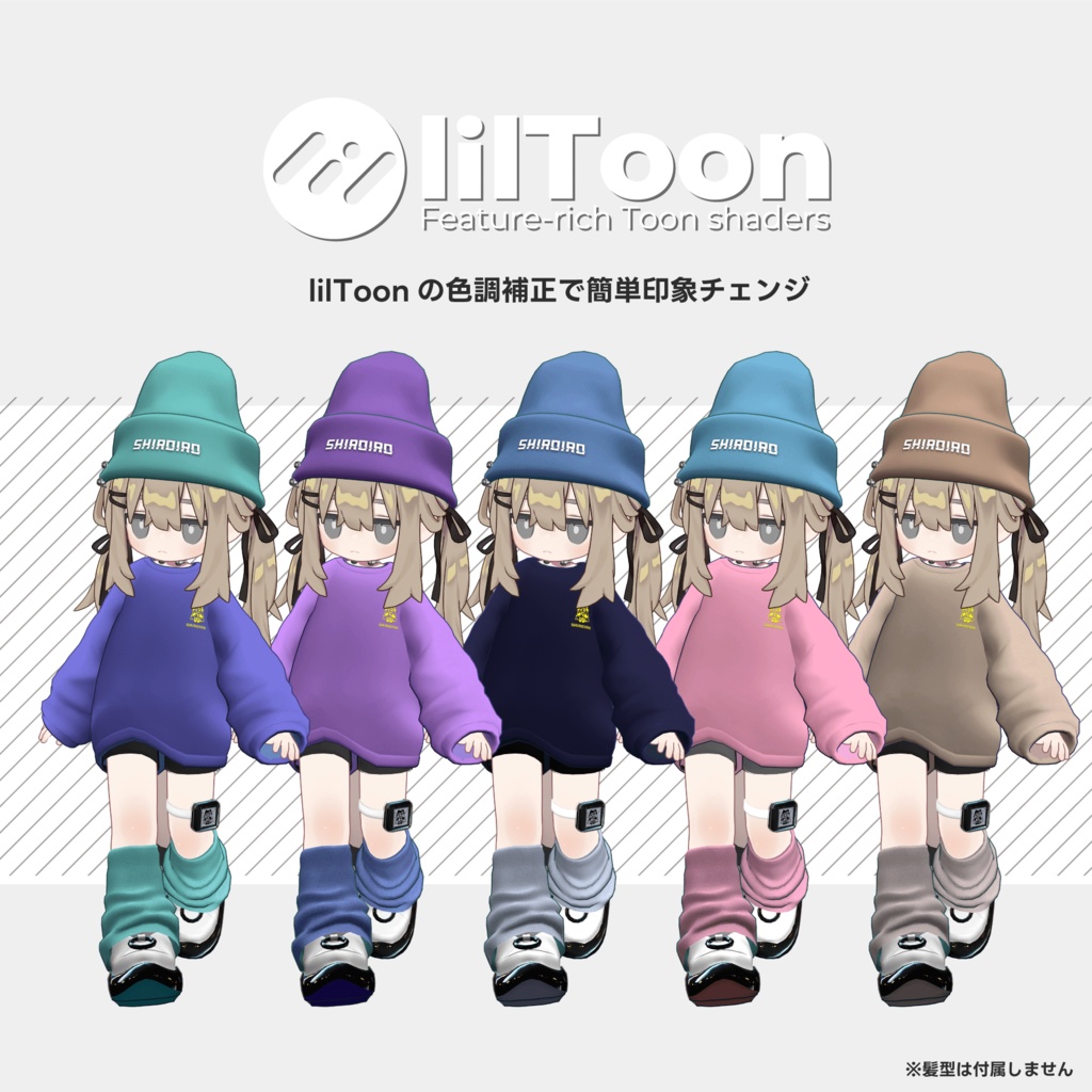 Step Ease Wear【キプフェル対応】