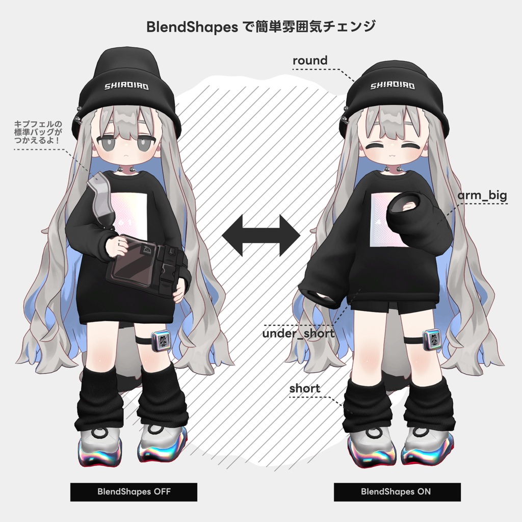 Step Ease Wear【キプフェル対応】