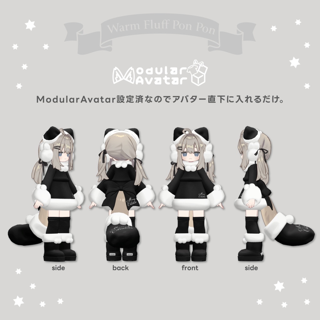 Warm Fluff PonPon【キプフェル対応】