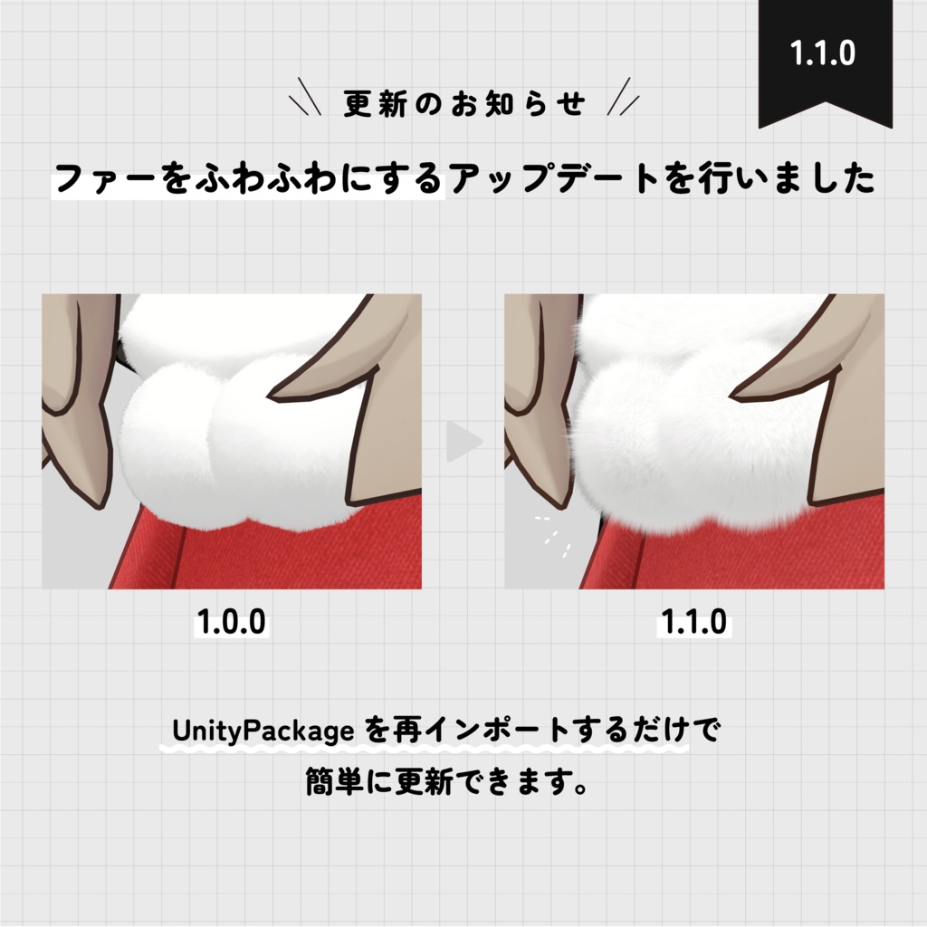 Warm Fluff PonPon【キプフェル対応】