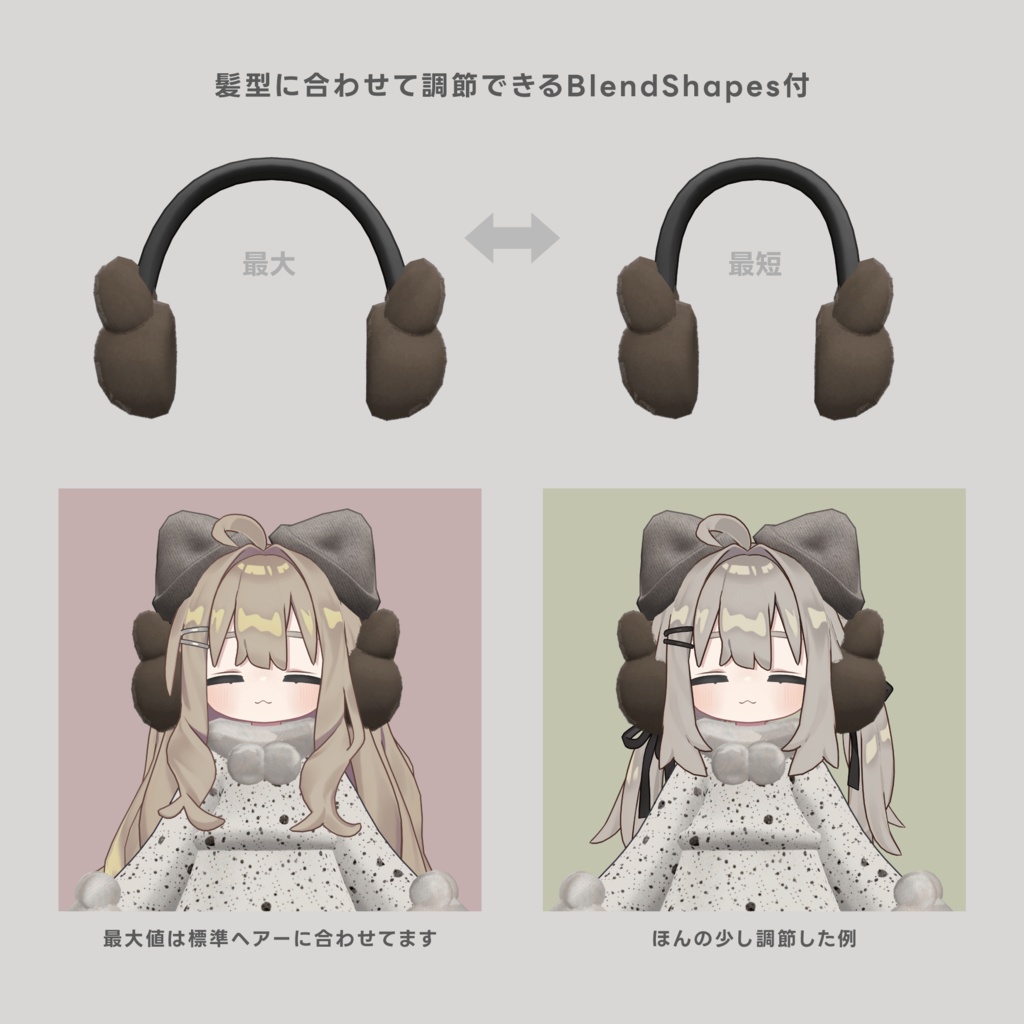 Warm Fluff PonPon【キプフェル対応】