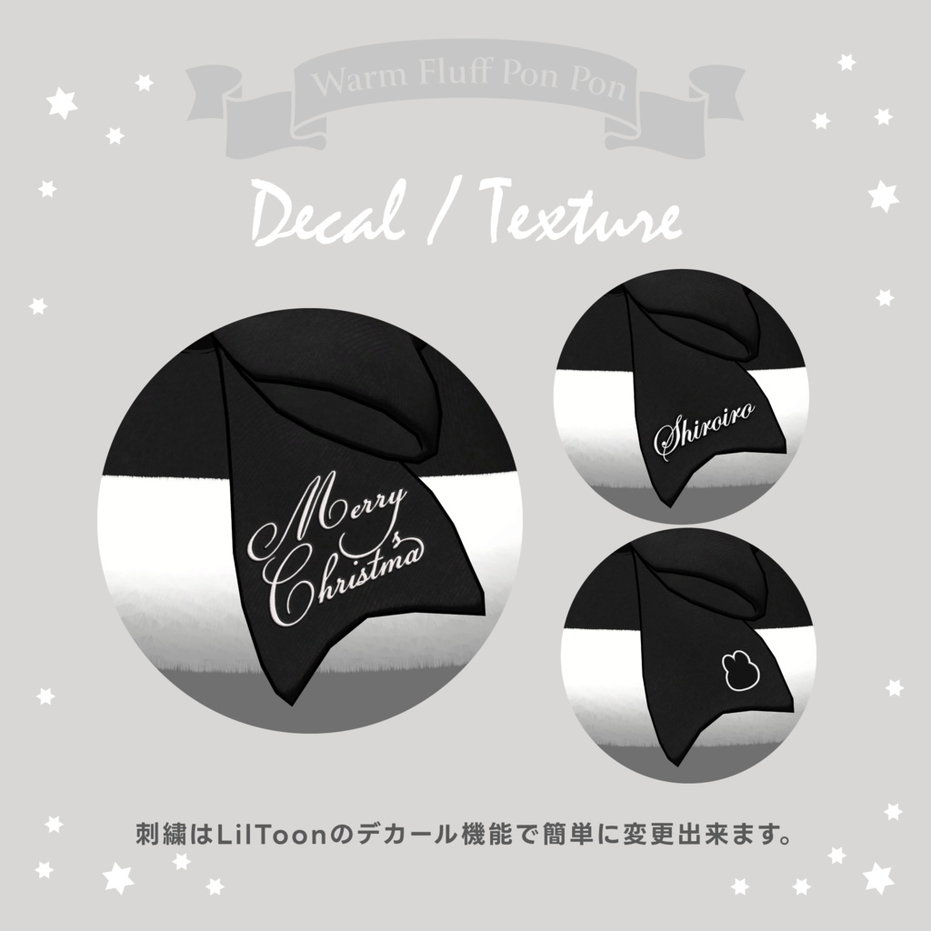 Warm Fluff PonPon【キプフェル対応】