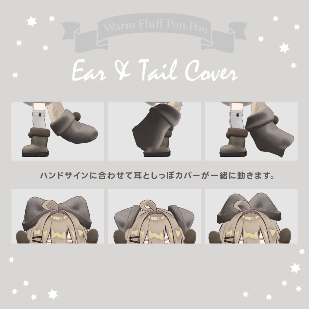 Warm Fluff PonPon【キプフェル対応】