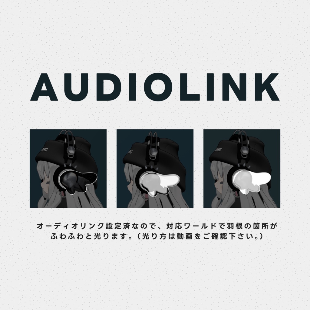 羽根つきヘッドフォン Wing Sync Headphones