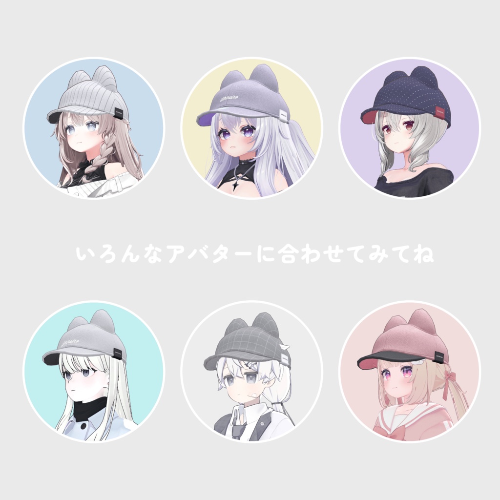みみつきベースボールキャップ Cat Baseball Cap