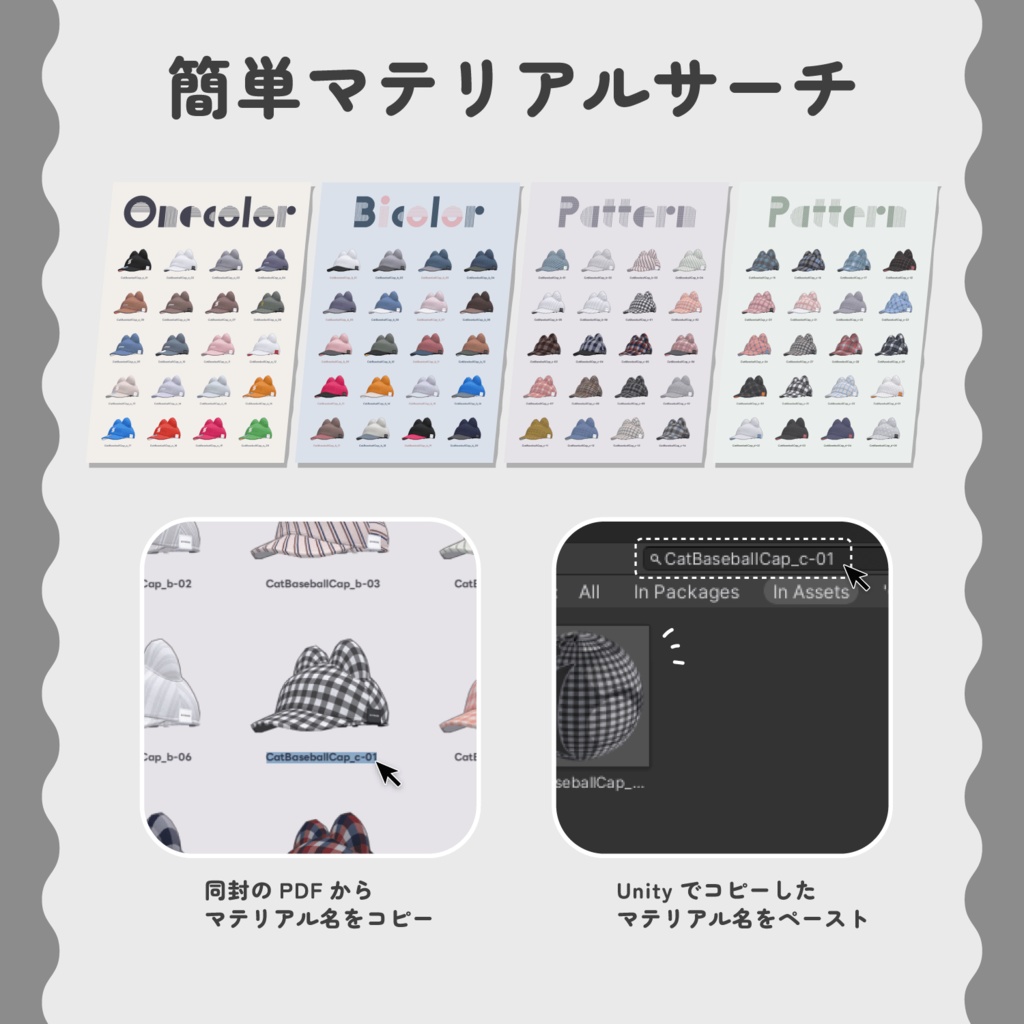 みみつきベースボールキャップ Cat Baseball Cap