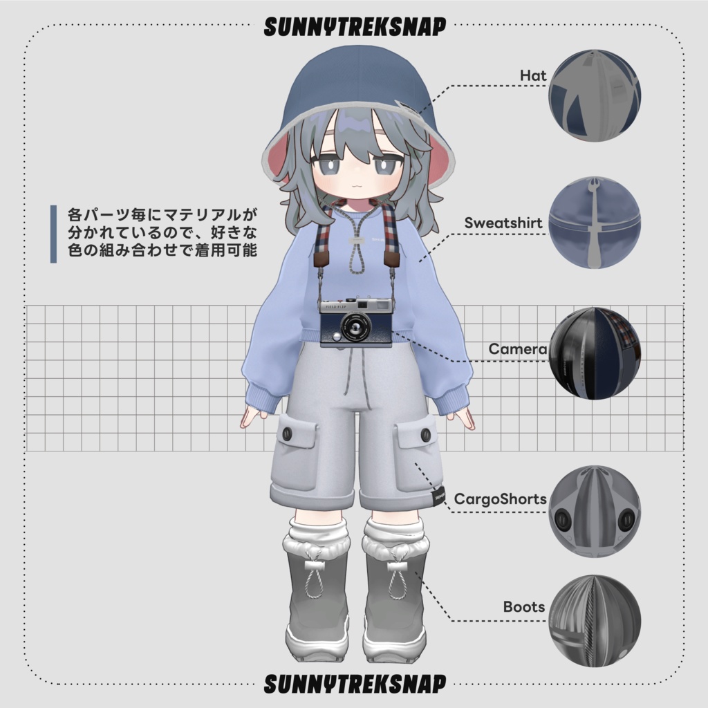 Sunny Trek Snap【キプフェル/まめふれんず対応】