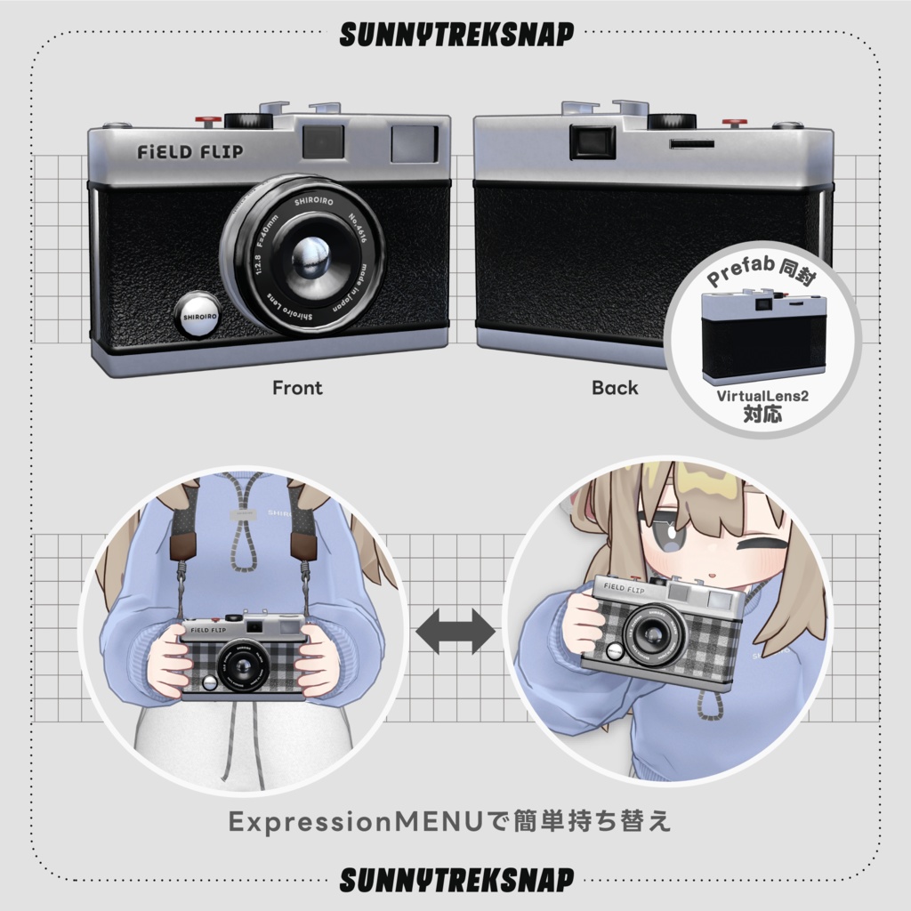 Sunny Trek Snap【キプフェル/まめふれんず対応】