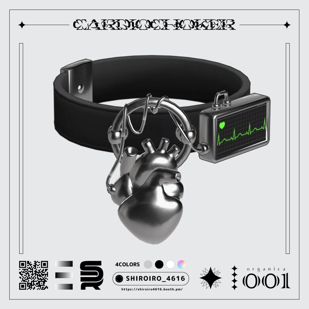 Cardio Choker [#Organica]
