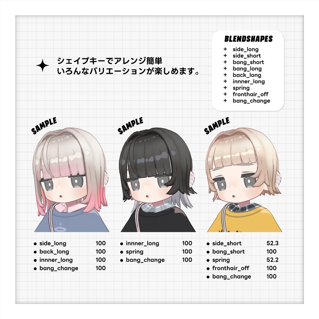 Cap Fit Hair【キプフェル/まめふれんず対応】