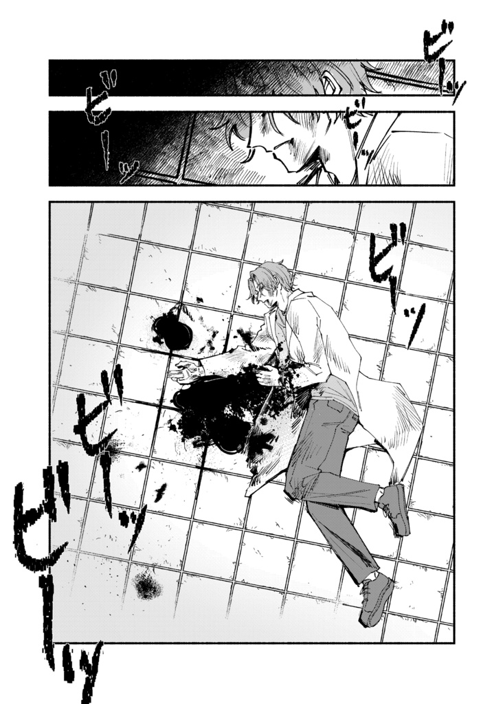 Reanimate