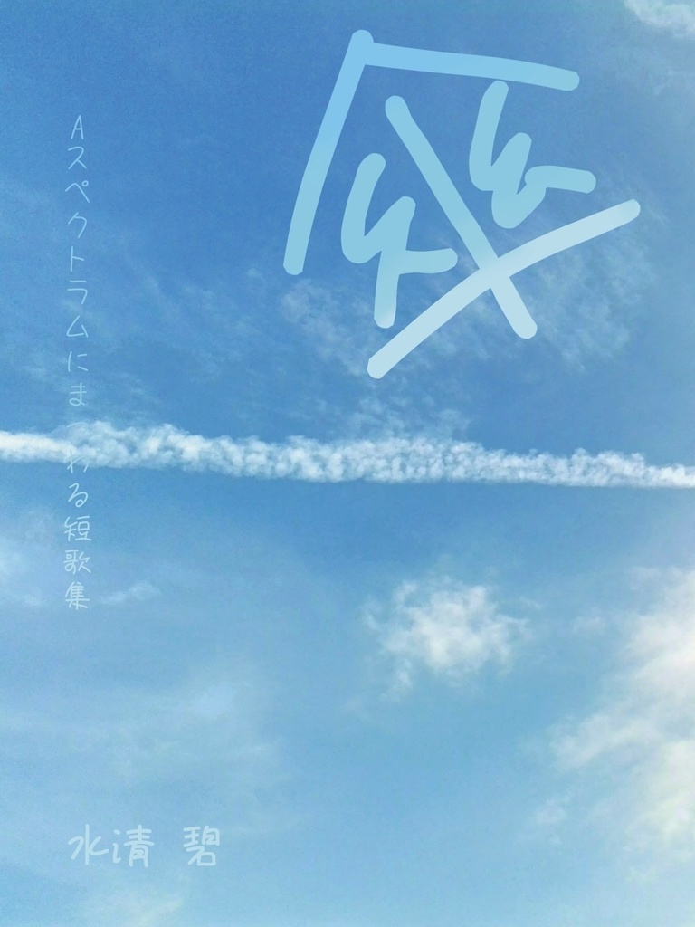 傘