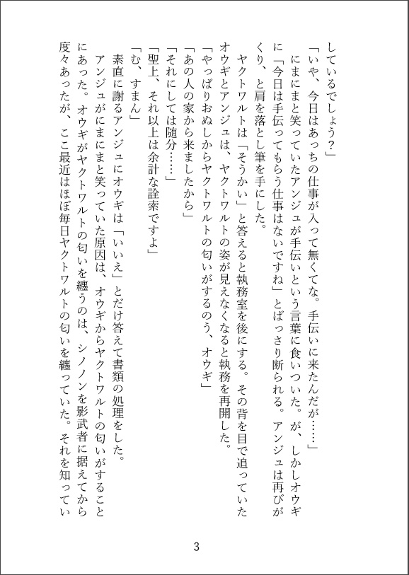 染み渡る