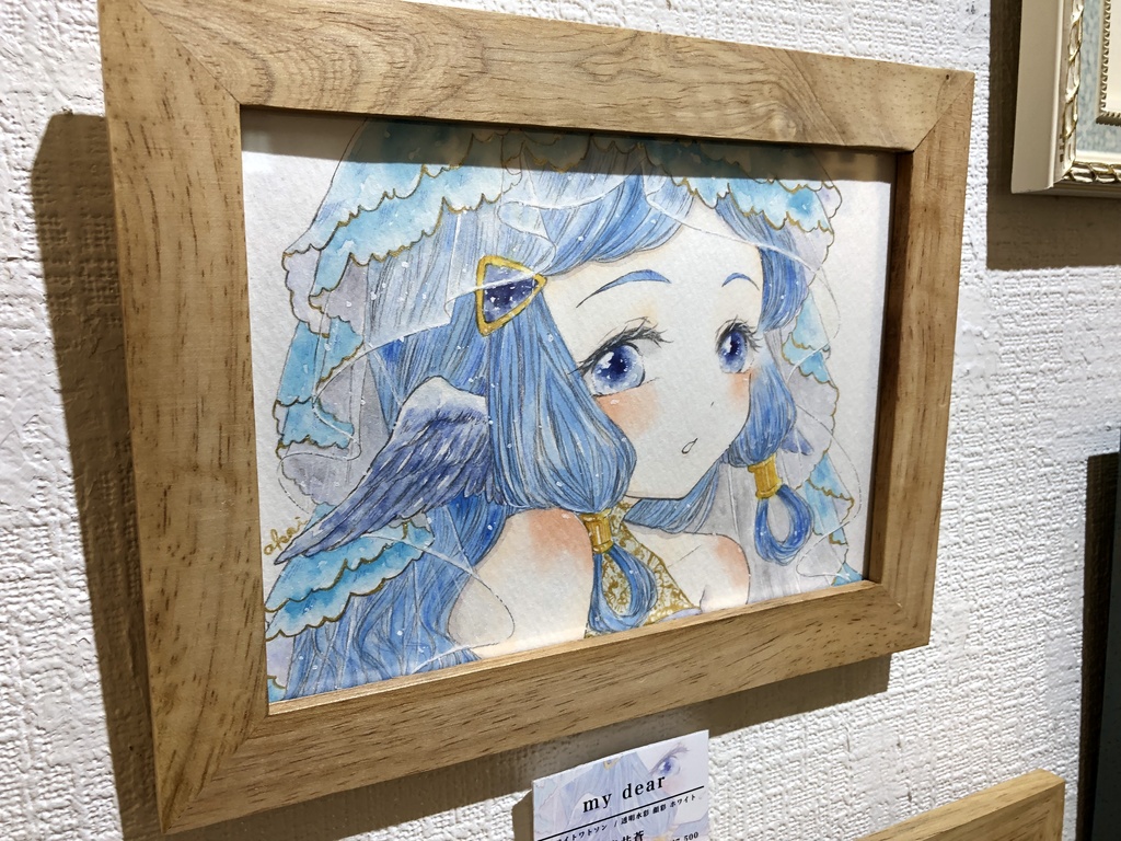 原画作品「my dear」