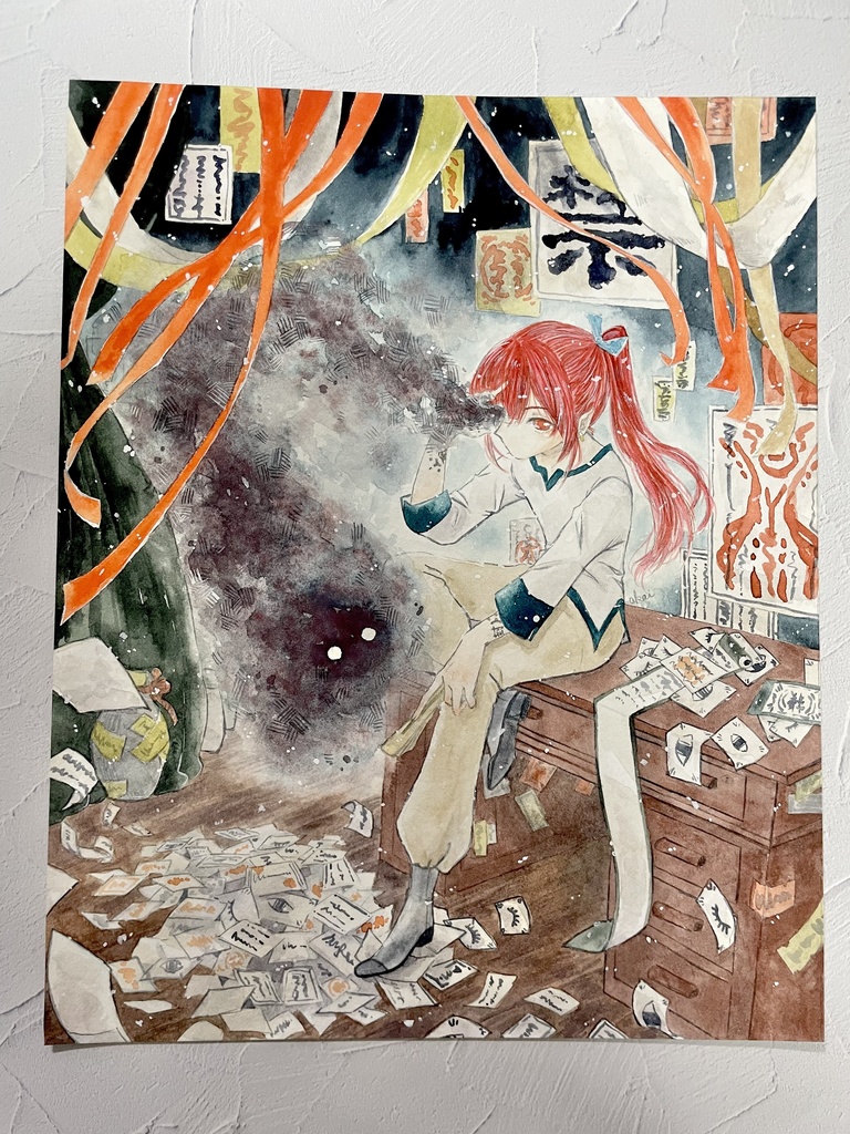 原画「潜むモノ」