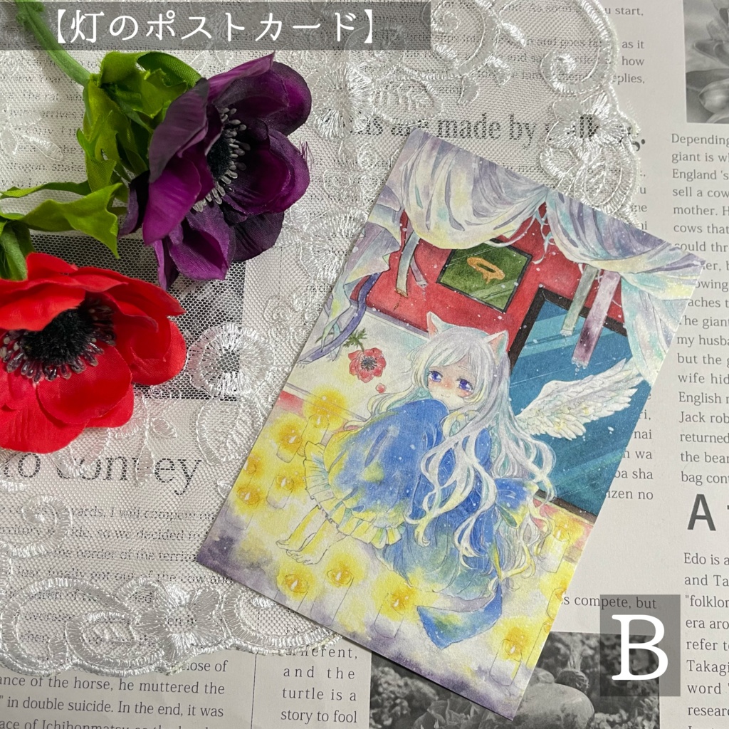 ポストカード【灯】シリーズ