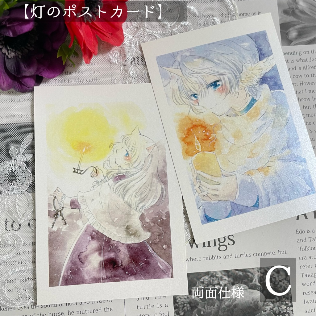 ポストカード【灯】シリーズ