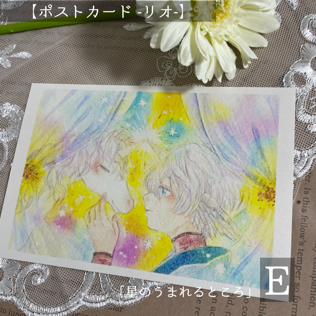 ポストカード【リオ】シリーズ