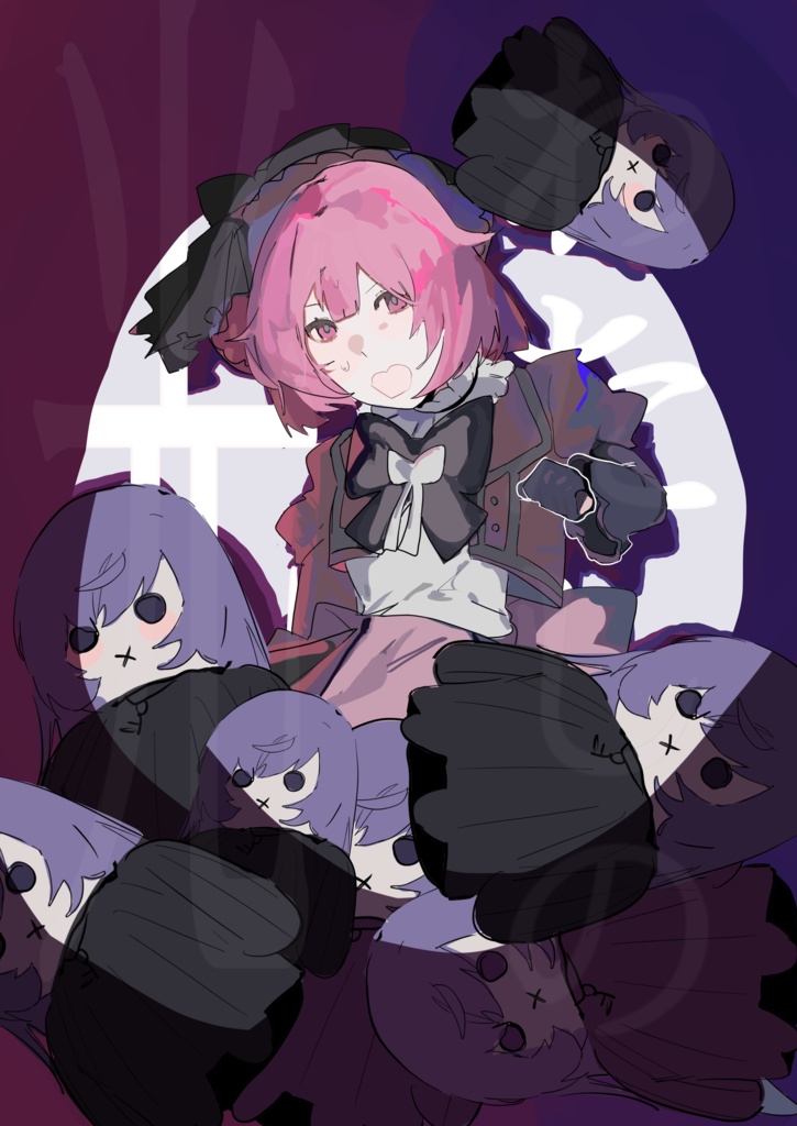 わたしの光