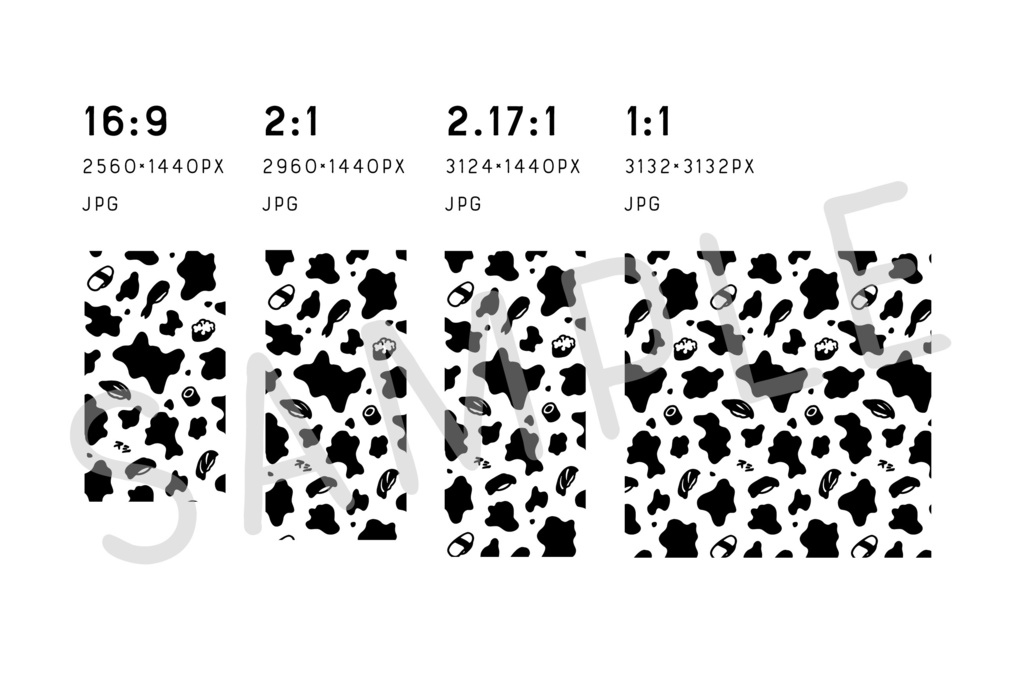 S Ushi スシウシ 寿司の牛柄 黒 白 スマートフォン タブレット壁紙 9bdesign Booth