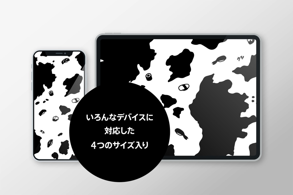 S Ushi スシウシ 寿司の牛柄 黒 白 スマートフォン タブレット壁紙 9bdesign Booth