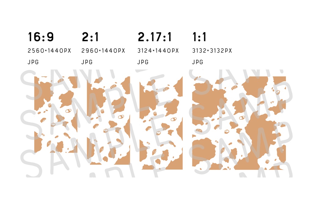 S-USHI スシウシ 寿司の牛柄 | モカブラウン×白 スマートフォン・タブレット壁紙