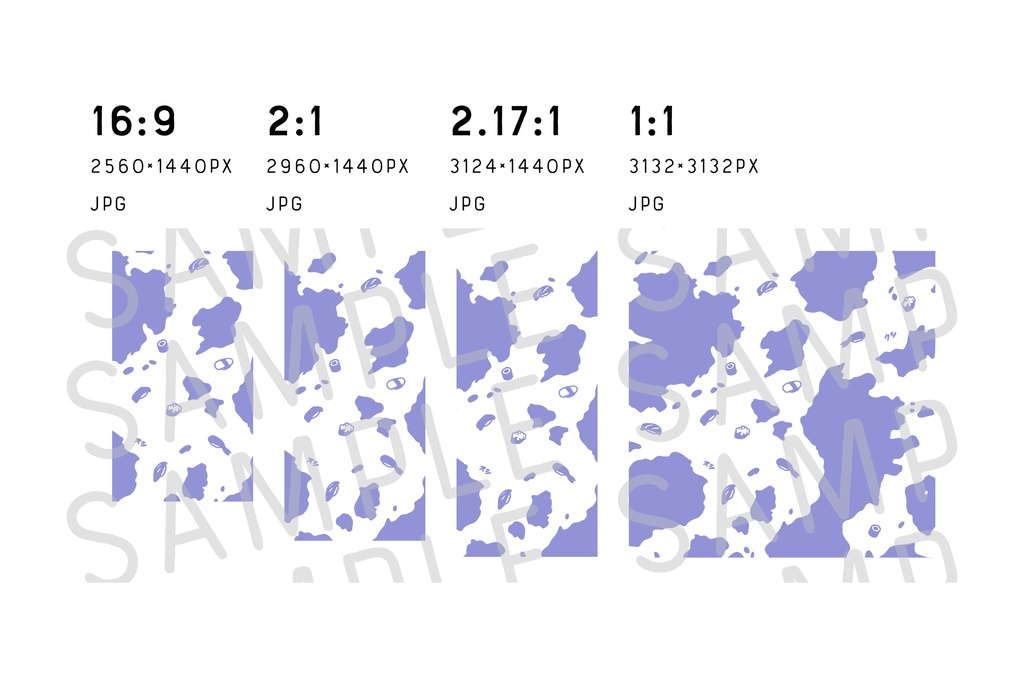 S-USHI スシウシ 寿司の牛柄 | パープル×白 スマートフォン・タブレット壁紙