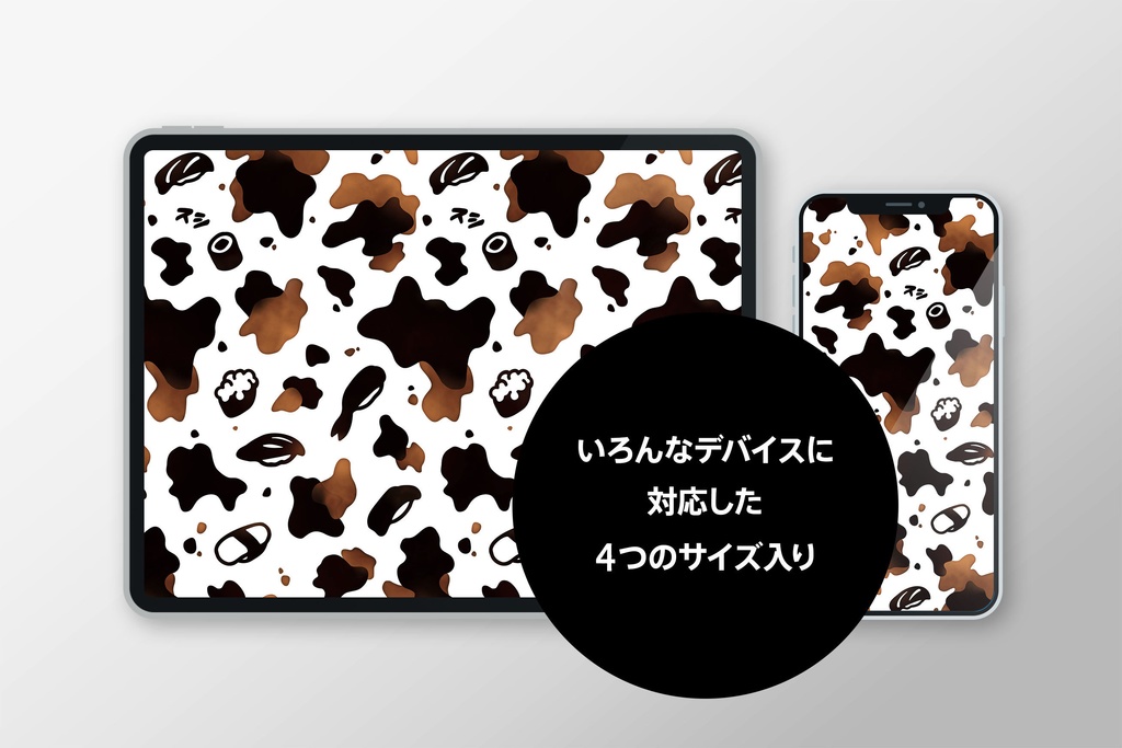 S Ushi スシウシ 寿司の牛柄 黒茶 白 スマートフォン タブレット壁紙 9bdesign Booth