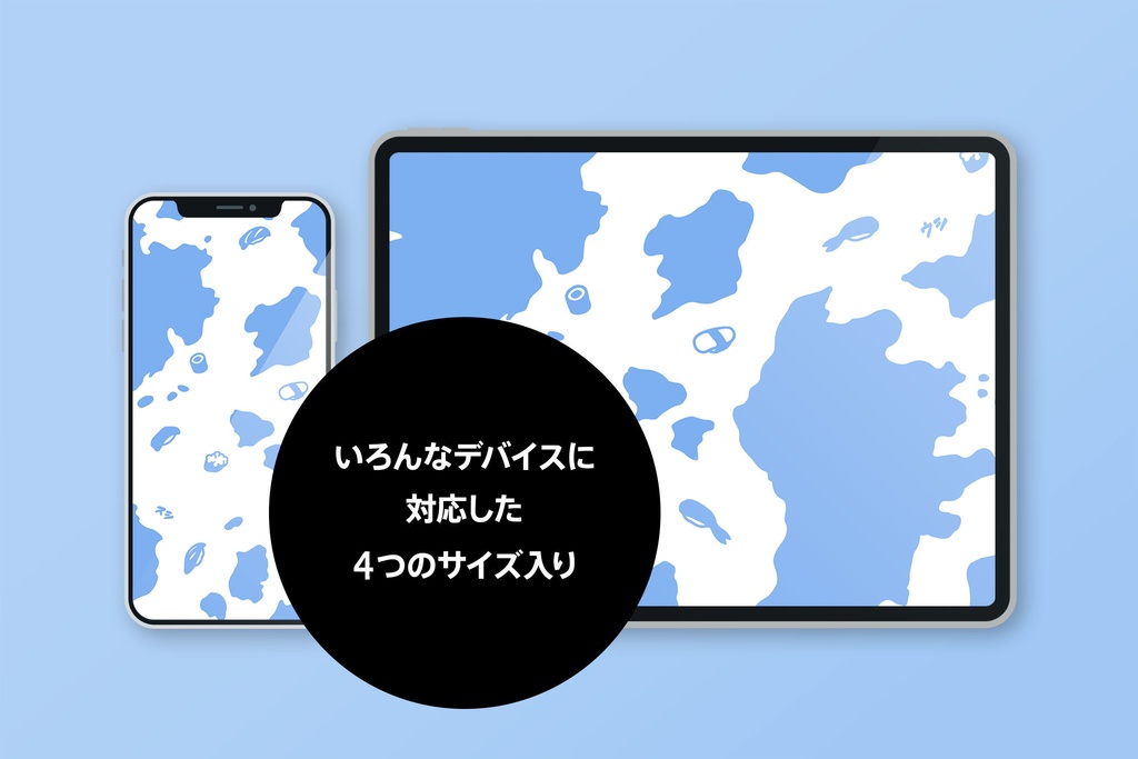 S-USHI スシウシ 寿司の牛柄 | ブルー×白 スマートフォン・タブレット壁紙
